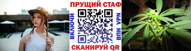 Какие есть наркотики Саяногорск НБОМе  СОЛЬ  Гашиш  Кокаин  Марихуана 