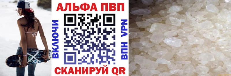MEGA ссылки  Саяногорск  A-PVP крисы CK  где найти наркотики 