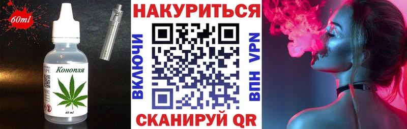 Печенье с ТГК конопля  купить наркоту  Саяногорск 