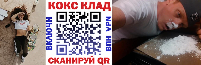 где найти   Саяногорск  COCAIN FishScale 