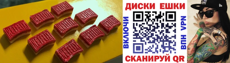 Ecstasy 99% наркота Саяногорск