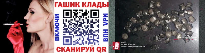 даркнет официальный сайт  цены наркотик  Саяногорск  ГАШИШ гарик 