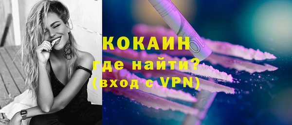 не бодяженный Армянск