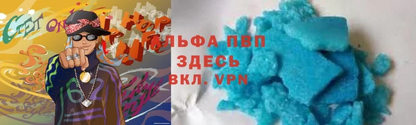 экстази Майский