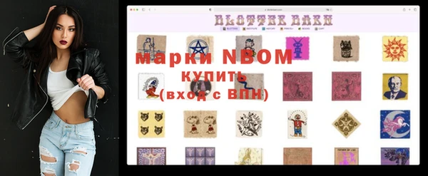 мефедрон Медногорск