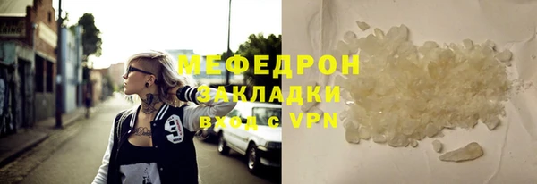 не бодяженный Армянск