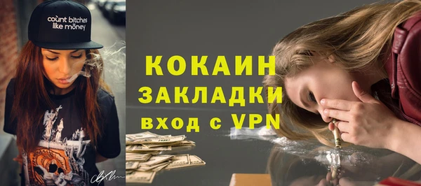 не бодяженный Армянск