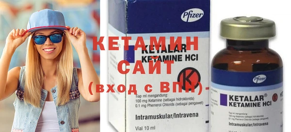 альфа пвп Магадан