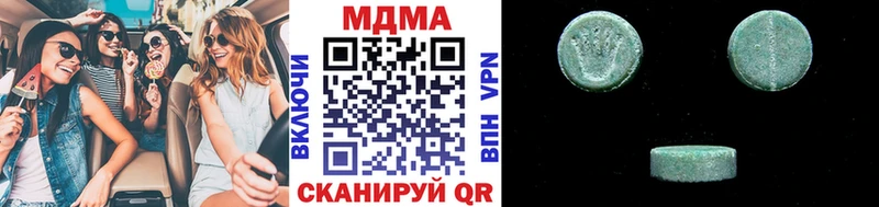 как найти наркотики  Саяногорск  MDMA кристаллы 