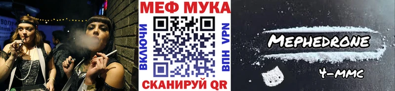 МЕФ 4 MMC  Саяногорск 