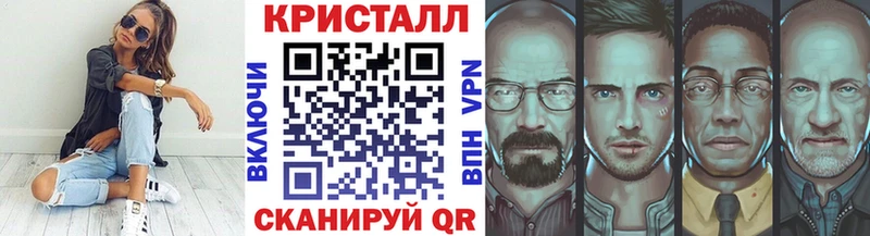 как найти   Саяногорск  Метамфетамин пудра 
