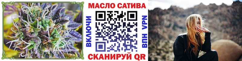 ТГК вейп  Саяногорск 