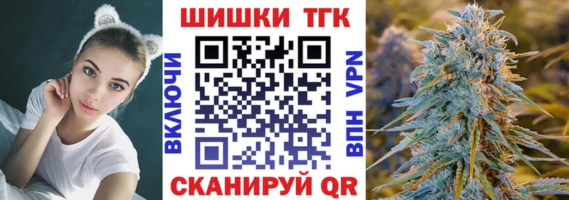Бошки марихуана марихуана  Саяногорск 